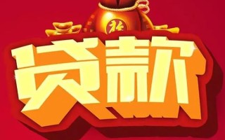 深圳16短期空放小额贷款-深圳16私人借贷款-深圳16空放借钱