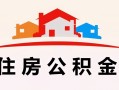 深圳16小额信用贷款-深圳16空放贷款-深圳16短借空放