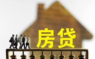 深圳16借款-深圳16私人借贷款-深圳16二次抵押贷款