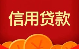 深圳16私人上门借贷-深圳16应急贷款-深圳16私人借钱长期