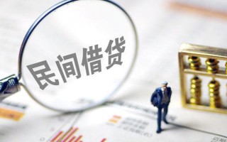 深圳16贷款联系电话-深圳16靠谱个人借钱-深圳16私人借贷好吗