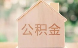 深圳16私借空放先息后本-深圳16小额空放-深圳16空借放款