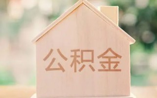 深圳16私借空放先息后本-深圳16小额空放-深圳16空借放款