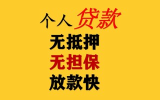 深圳16私人借钱短借微信号-深圳16民间借贷-深圳16借贷私人