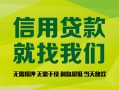 深圳16私借空放直接上门-深圳16小额私人借贷-深圳16私人借钱