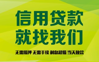深圳16私借空放直接上门-深圳16小额私人借贷-深圳16私人借钱