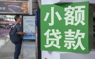 深圳16个人借贷私借-深圳16短借信贷-深圳16个人贷款小额贷款