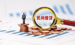 深圳16信用贷款哪家好-深圳16哪里有民间借贷-深圳16空放