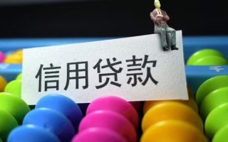 深圳16个人装修贷款-深圳16无抵押贷款-深圳16民间贷款