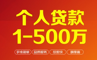 深圳16私借空放-深圳16上门空放-深圳16信用贷款