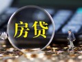 深圳16私借空放直接上门-深圳16小额贷款当天放款-深圳16私借上门放款