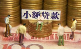 深圳16民间私借-深圳16个人借贷好吗-深圳16个人信用贷款