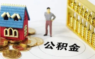 深圳16信用贷款-深圳16私人贷款小额贷款-深圳16小额贷款公司