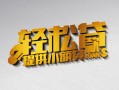 深圳16借款短借-深圳16私人空放借钱-深圳16小额信用贷款