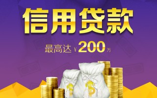 深圳16贷款信用贷款-深圳16私人无抵押贷款-深圳16抵押贷款