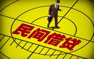 深圳16民间借贷-深圳16哪有民间借贷-深圳16短借当天借钱