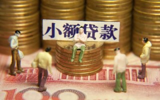 深圳16身份证线下贷款-深圳16私借空放免费上门-深圳16信用贷款哪家好