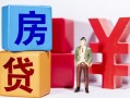 深圳16私人放款-深圳16借款短借-深圳16借钱网