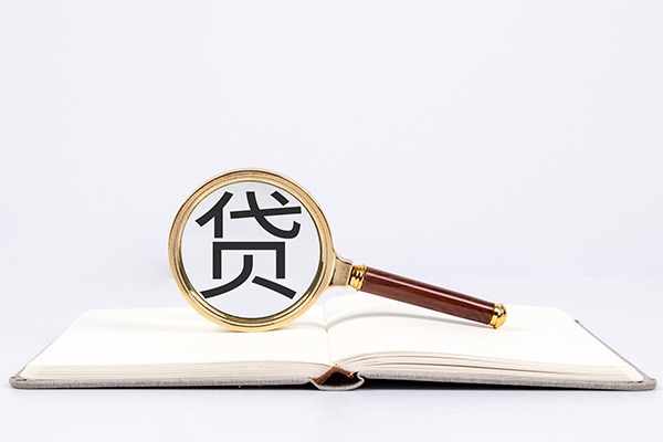深圳16私人放款联系方式-深圳16小额贷款-深圳16民间短期私借借款-第1张图片-成都私人借钱服务中心