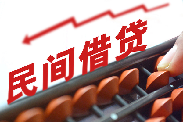深圳16借钱当天放款-深圳16个人正规借贷-深圳16大额短借-第1张图片-成都私人借钱服务中心