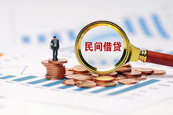 深圳16信用贷款哪家好-深圳16哪里有民间借贷-深圳16空放-第1张图片-成都私人借钱服务中心