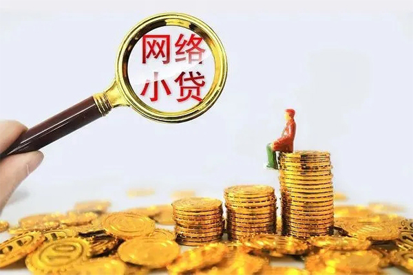 深圳16哪里可以信用贷款-深圳16民间借贷私人放款-深圳16小额信用贷款-第1张图片-成都私人借钱服务中心