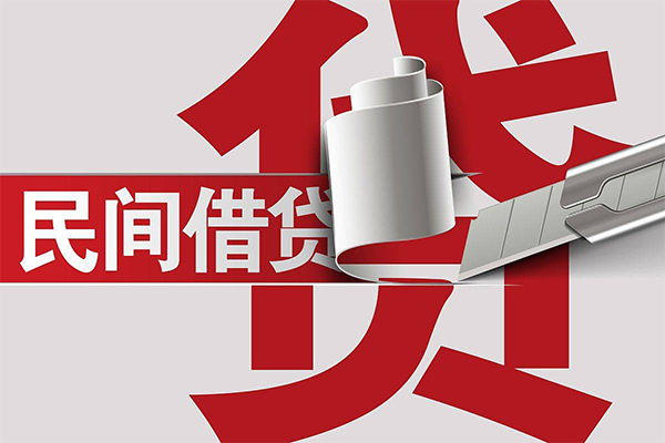 深圳16抵押短借-深圳16民间个人借贷-深圳16贷款公司电话号码-第1张图片-成都私人借钱服务中心 深圳16抵押短借-深圳16民间个人借贷-深圳16贷款公司电话号码-第1张图片-成都私人借钱服务中心