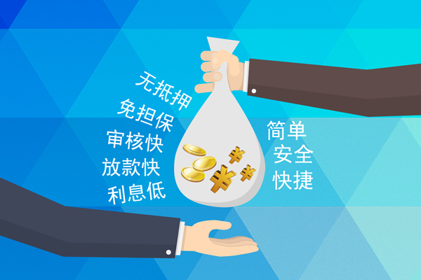 深圳16小额信用贷款-深圳16快速小额贷款-深圳16民间小额借贷-第1张图片-成都私人借钱服务中心