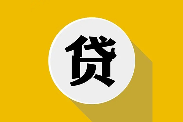深圳16私借贷-深圳16短期空放-深圳16私人身份证贷款-第1张图片-成都私人借钱服务中心