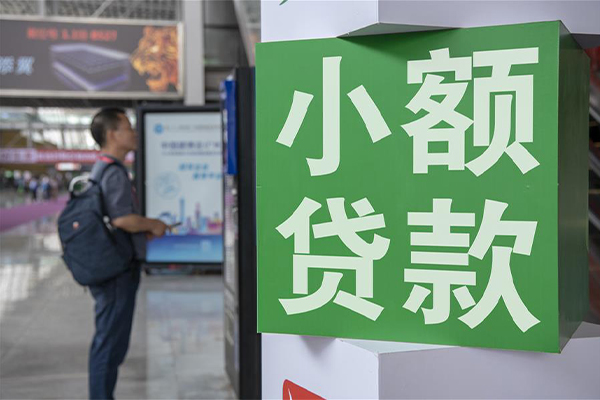 深圳16个人借贷私借-深圳16短借信贷-深圳16个人贷款小额贷款-第1张图片-成都私人借钱服务中心