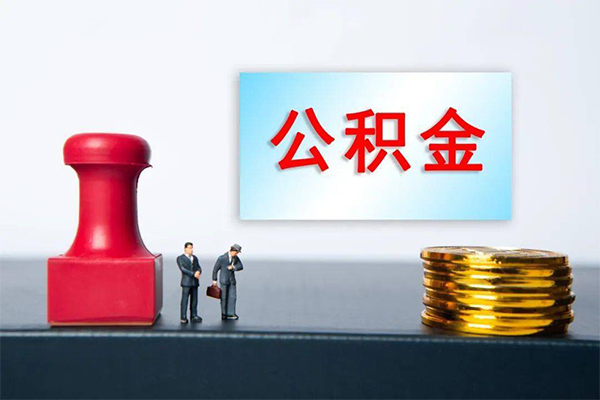 深圳16私人装修贷款-深圳16私人借贷电话号码-深圳16民间借贷-第1张图片-成都私人借钱服务中心