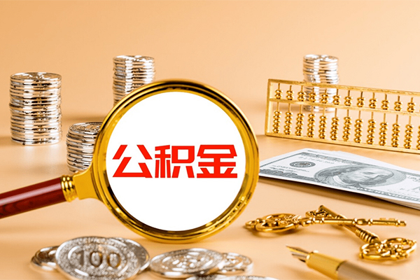 深圳16私人身份证借私借-深圳16空放贷款当天下款-深圳16贷款无抵押-第1张图片-成都私人借钱服务中心
