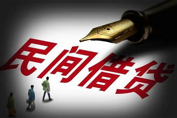 深圳16民间借贷无视黑白-深圳16贷款包过当天放款-深圳16个人上门借贷-第1张图片-成都私人借钱服务中心