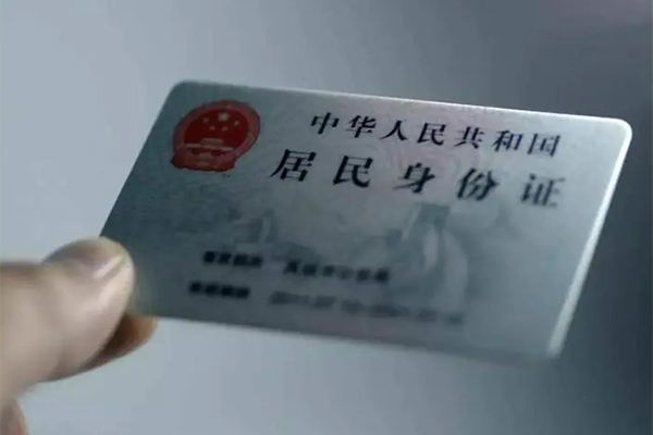 深圳16私借空放免费上门-深圳16私人借钱电话-深圳16民间借贷网-第1张图片-成都私人借钱服务中心