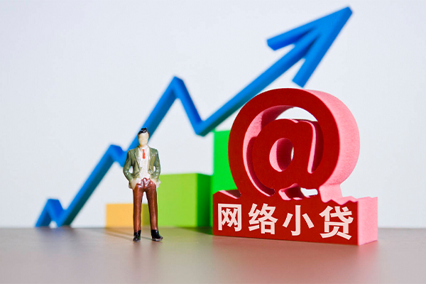 深圳16个人借贷-深圳16借贷私人-深圳16身份证贷款在线-第1张图片-成都私人借钱服务中心
