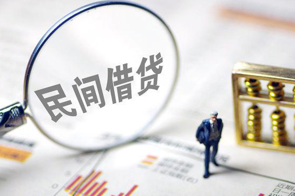 深圳16贷款联系电话-深圳16靠谱个人借钱-深圳16私人借贷好吗-第1张图片-成都私人借钱服务中心 深圳16贷款联系电话-深圳16靠谱个人借钱-深圳16私人借贷好吗-第1张图片-成都私人借钱服务中心