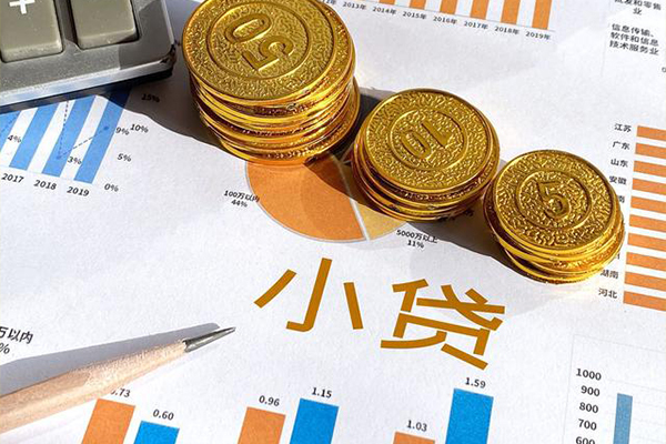 深圳16个人贷款都有哪些-深圳16民间借贷款-深圳16身份证抵押贷款-第1张图片-成都私人借钱服务中心