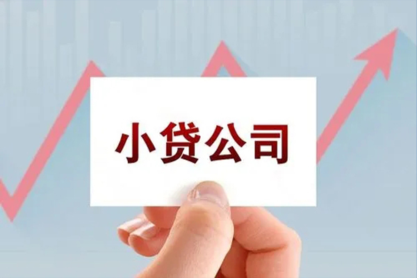 深圳16抵押身份证贷款-深圳16个人24小时借钱-深圳16民间借贷-第1张图片-成都私人借钱服务中心